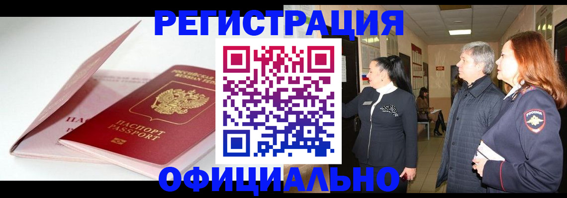 пропишу в квартире в Артёме
